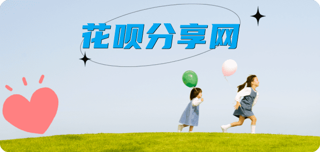 通辽信用卡商家平台☀️诚信信用卡24小时在线接单 - 济南信用卡